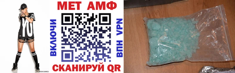 АМФ VHQ  Сорочинск 
