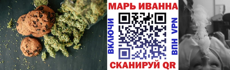 Canna-Cookies марихуана Сорочинск