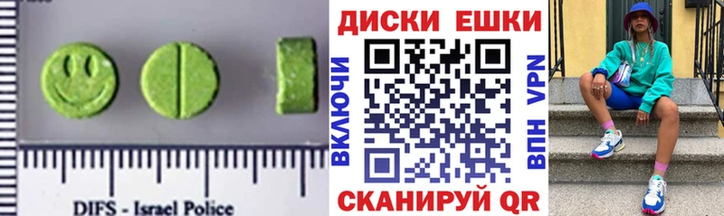 OMG сайт  купить наркоту  Сорочинск  ЭКСТАЗИ Дубай 