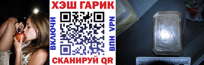 hydra зеркало  Сорочинск  Гашиш hashish 