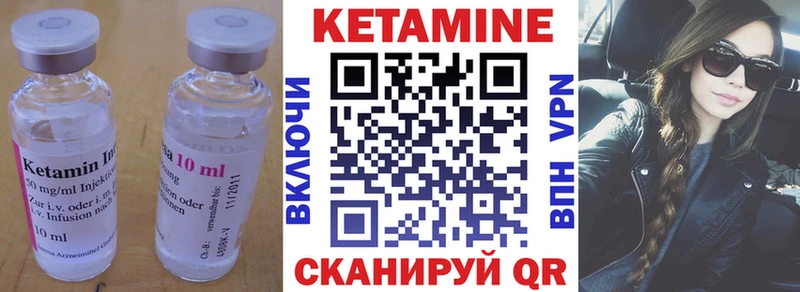 как найти закладки  Сорочинск  КЕТАМИН ketamine 