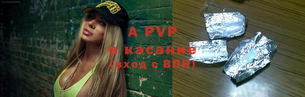 спиды Пролетарск