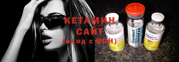 MESCALINE Белокуриха