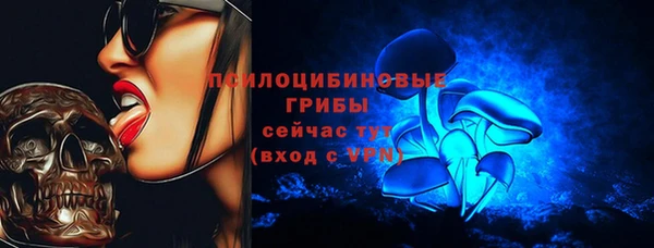 амфетамин Аркадак