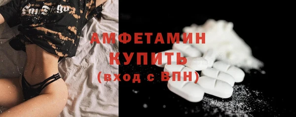 эйфоретик Белоозёрский