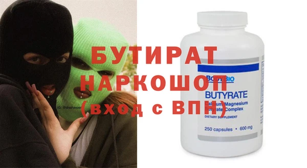 индика Протвино