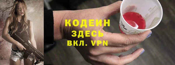 спиды Пролетарск