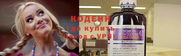 эйфоретик Белоозёрский