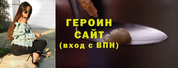 MESCALINE Белокуриха