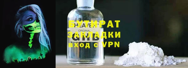 MESCALINE Белокуриха