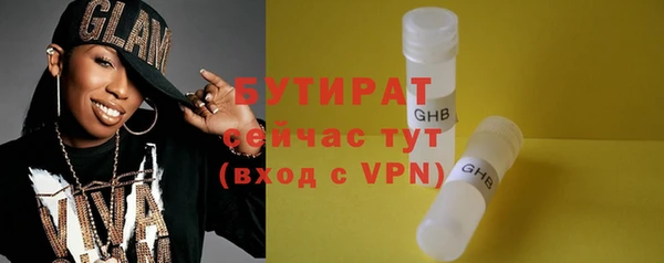 MESCALINE Белокуриха