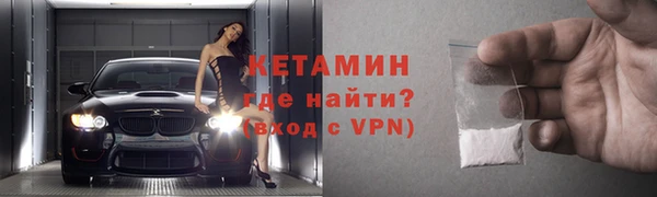 героин Беломорск