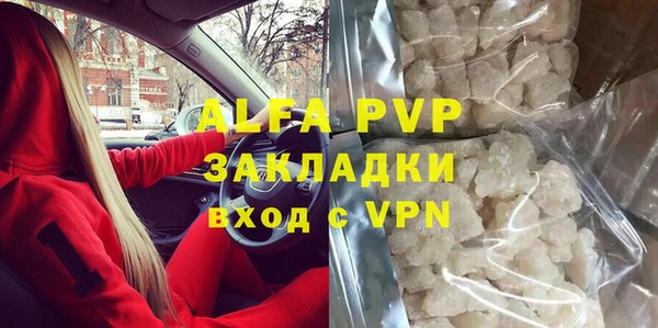 герыч Приозерск