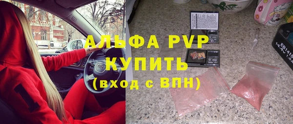 героин Беломорск