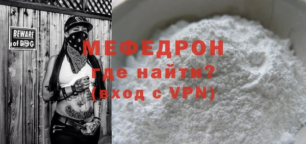 MESCALINE Белокуриха