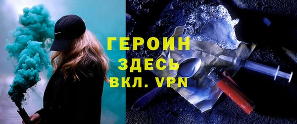MESCALINE Белокуриха