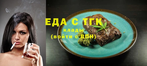 эйфоретик Белоозёрский