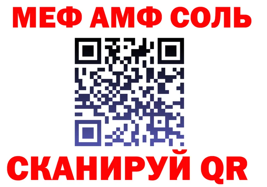Alpha-PVP Соль как зайти площадка мега Сорочинск