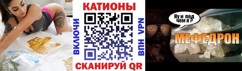 Меф кристаллы  Сорочинск 