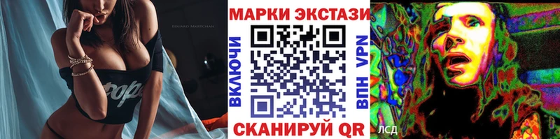 Марки NBOMe 1,5мг  Сорочинск 