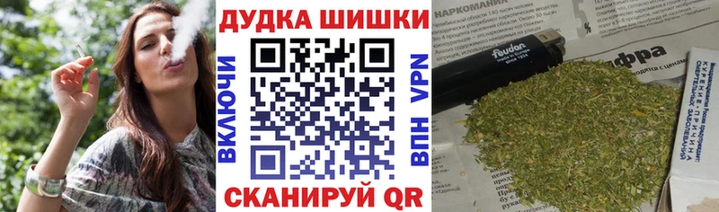 Каннабис индика Сорочинск